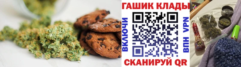 что такое   hydra   Печенье с ТГК марихуана  Верхняя Салда 
