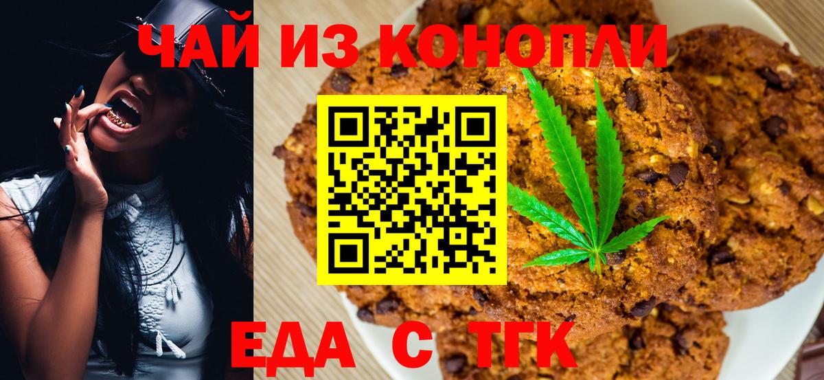 Верхняя Салда  Canna-Cookies конопля  Вход с VPN 