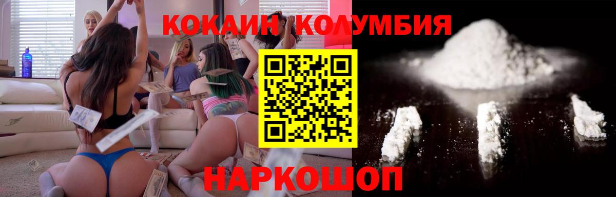 Верхняя Салда  КОКАИН Fish Scale  COCAIN  Cocaine Боливия  Вход с VPN 