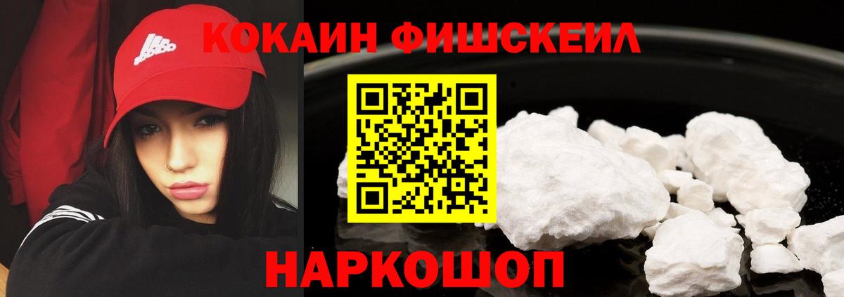 Кокаин Колумбийский Верхняя Салда