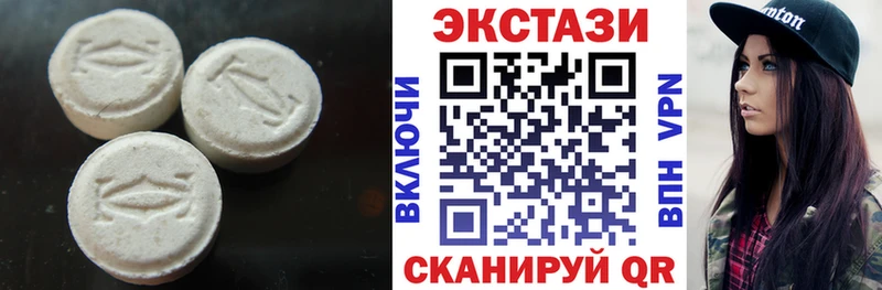 Экстази louis Vuitton  где купить   Верхняя Салда 