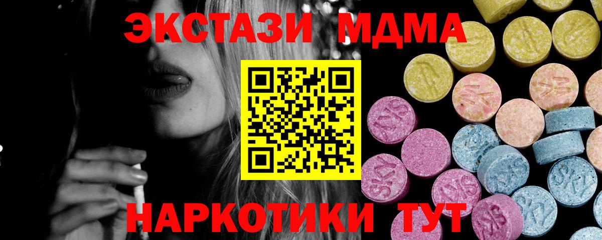 ЭКСТАЗИ Дубай  Вход с VPN  Верхняя Салда  Экстази бентли 