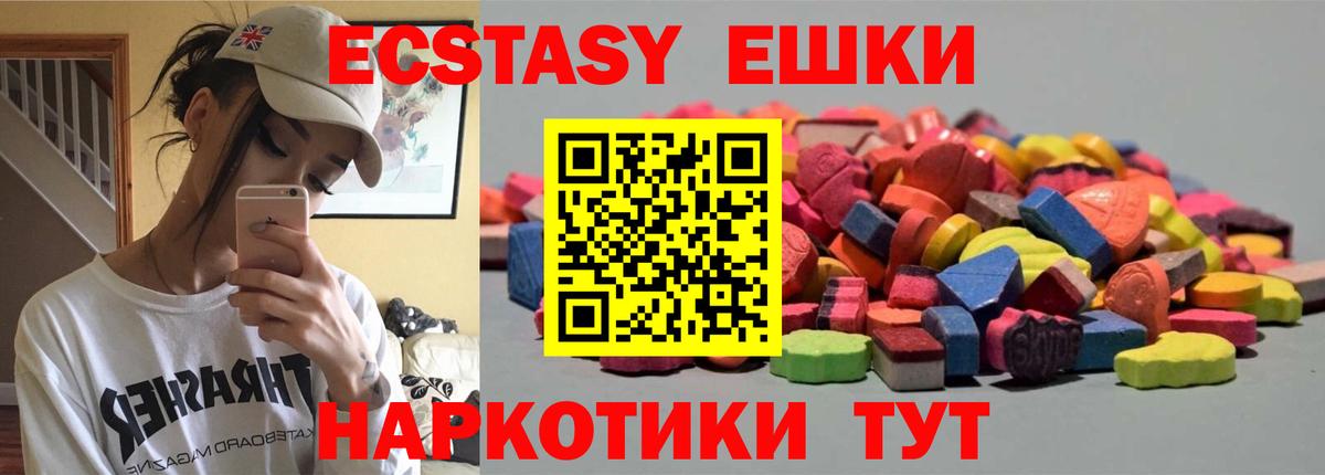 Экстази Punisher Верхняя Салда
