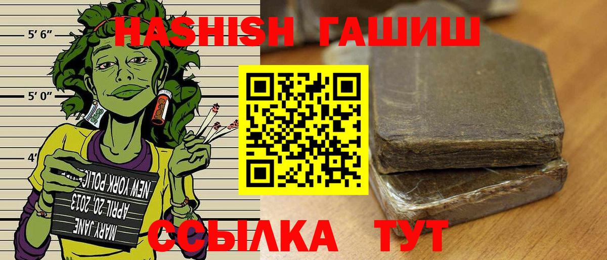 Гашиш Premium Верхняя Салда