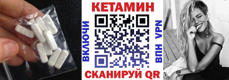 Кетамин VHQ  Верхняя Салда 