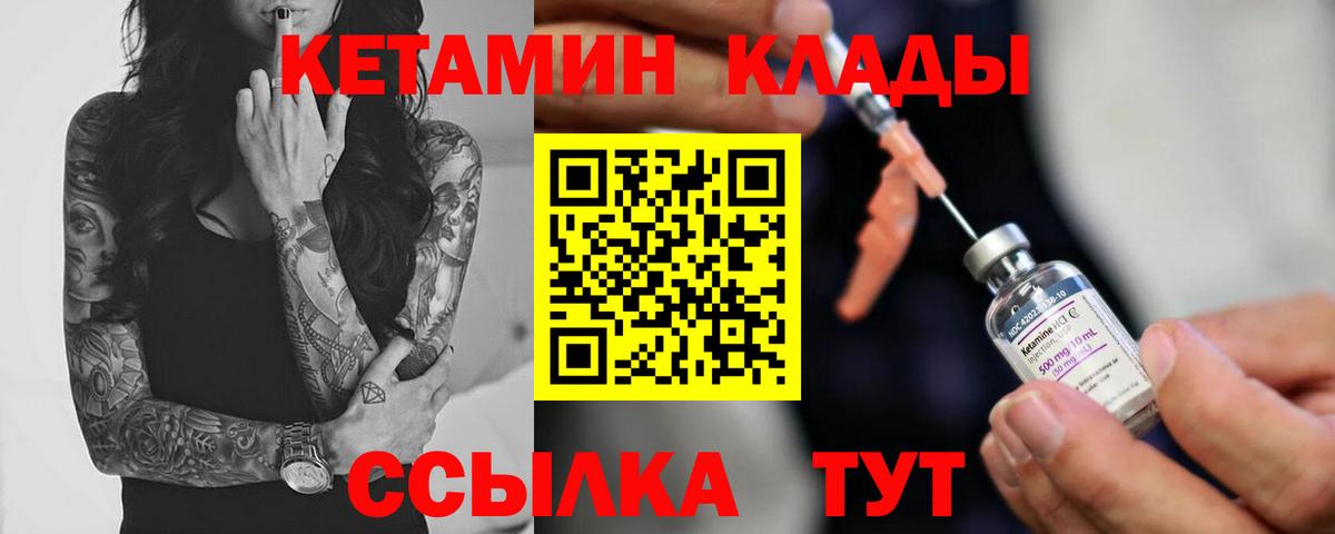 ОМГ ОМГ как зайти  Вход с VPN  Верхняя Салда  КЕТАМИН VHQ 