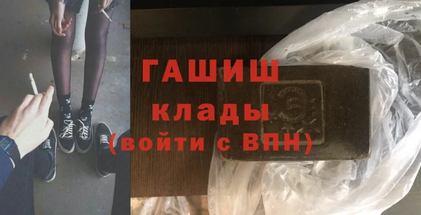 2c-b Балабаново