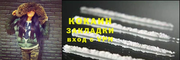 2c-b Балабаново
