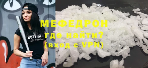 стаф Аркадак