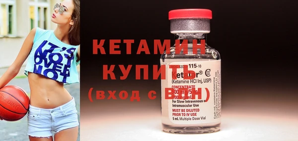 MDMA Premium VHQ Снежинск