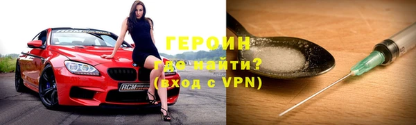 не бодяженный Армянск