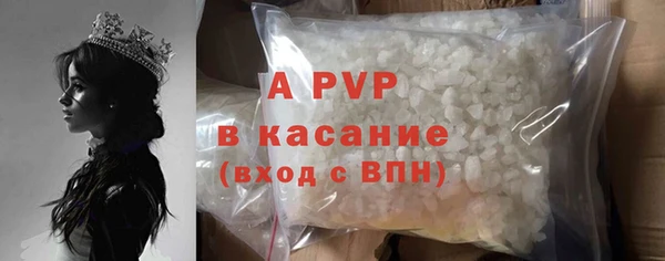 MDMA Premium VHQ Снежинск