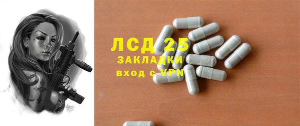 сатива Арсеньев