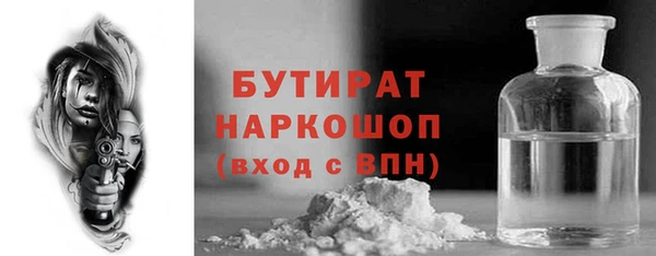 не бодяженный Армянск