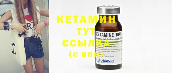 2c-b Балабаново