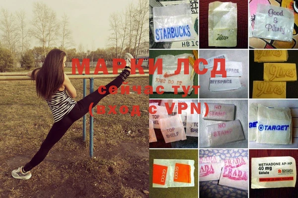2c-b Балабаново