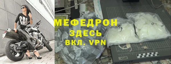 сатива Арсеньев