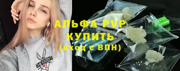 2c-b Балабаново