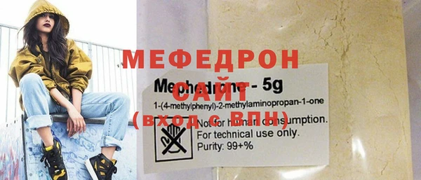2c-b Балабаново