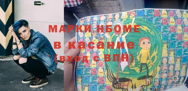 2c-b Балабаново