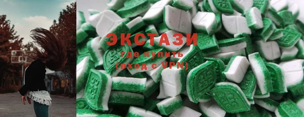 сатива Арсеньев
