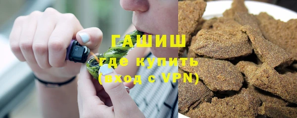 сатива Слюдянка