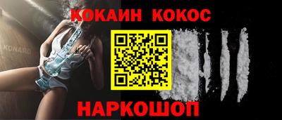 сатива Братск