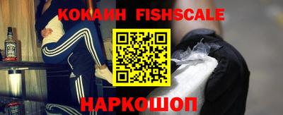 сатива Братск