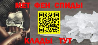 сатива Братск
