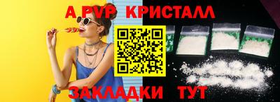 сатива Братск