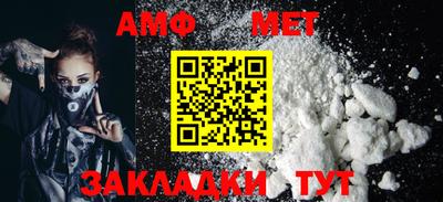 сатива Братск