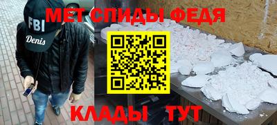 сатива Братск