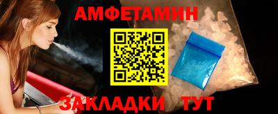 сатива Братск