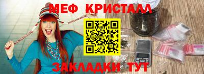 сатива Братск