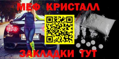 сатива Братск