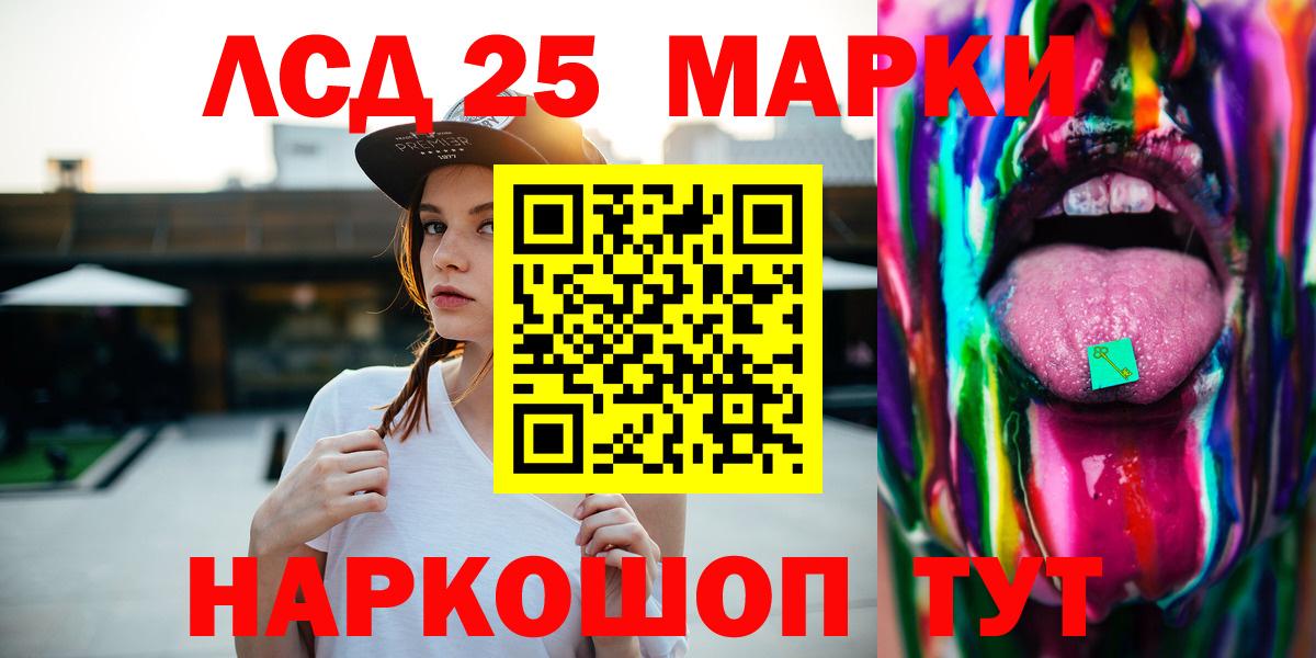 LSD-25 экстази кислота Верхняя Салда