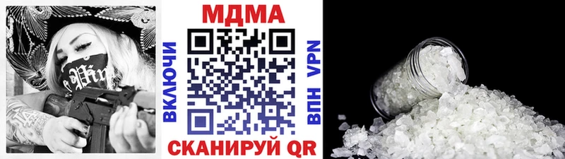 MDMA кристаллы  мега ТОР  Верхняя Салда  где купить наркоту 