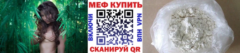 Меф кристаллы Верхняя Салда