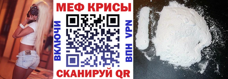 МЕФ 4 MMC  Верхняя Салда 