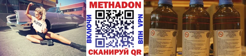 МЕТАДОН мёд Верхняя Салда