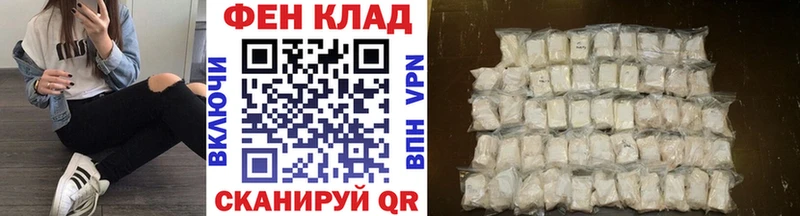 Первитин пудра МЕГА онион Верхняя Салда закладка