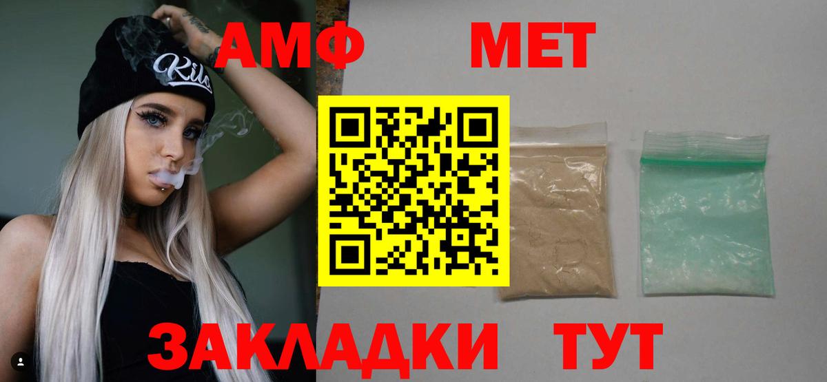 Первитин винт Верхняя Салда