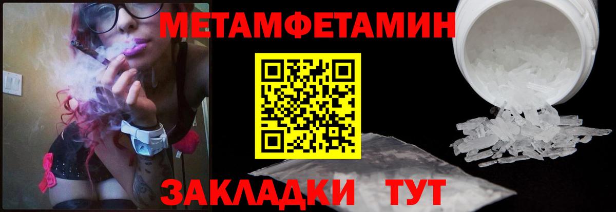 Верхняя Салда  Метамфетамин  Вход с VPN  МЕТАМФЕТАМИН витя 