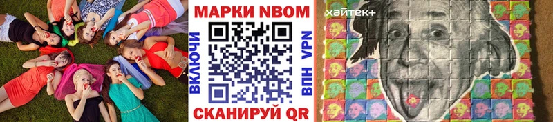 MEGA зеркало  Верхняя Салда  Марки 25I-NBOMe 1,5мг  сколько стоит 