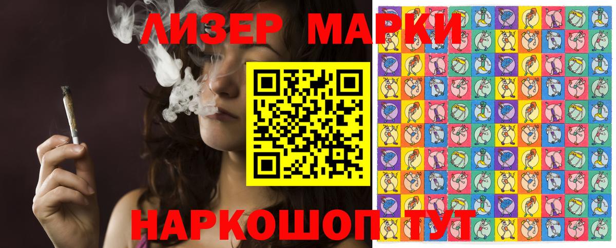 Марки NBOMe  купить  цена  Верхняя Салда  Вход с VPN  Марки NBOMe 1,8мг  Марки NBOMe 1,8мг 