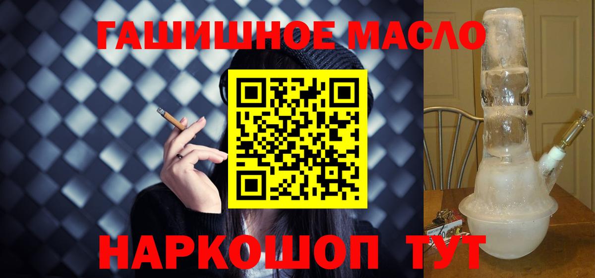 Верхняя Салда  Дистиллят ТГК концентрат  Вход с VPN 