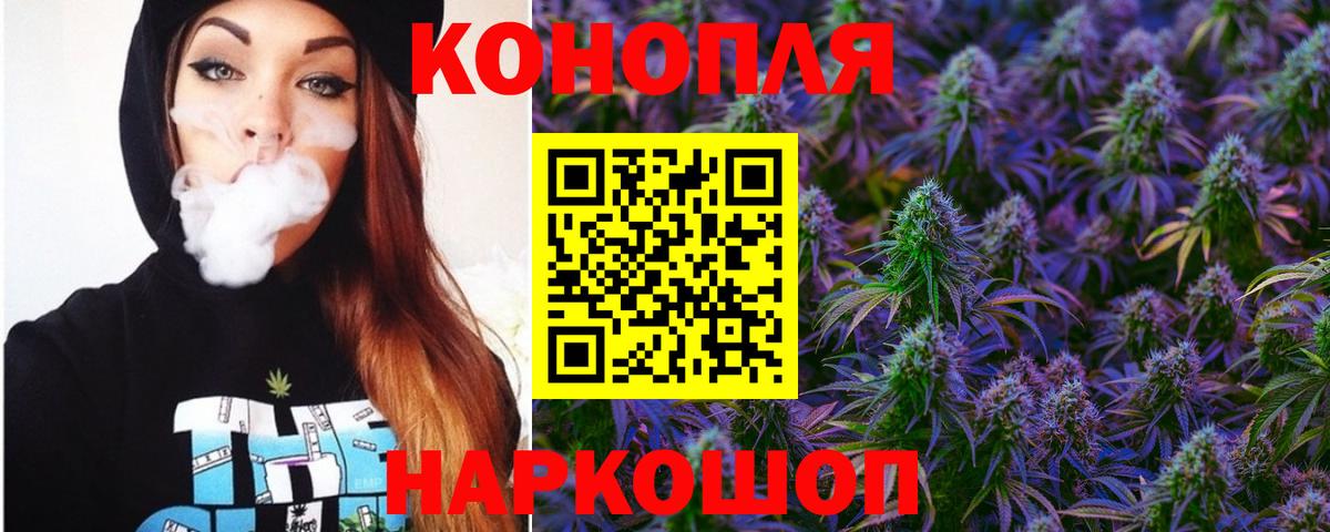 Марихуана планчик  Вход с VPN  Каннабис Ganja  Верхняя Салда 