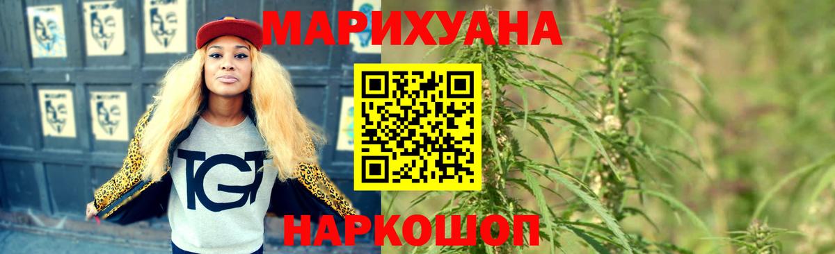 МАРИХУАНА план Верхняя Салда